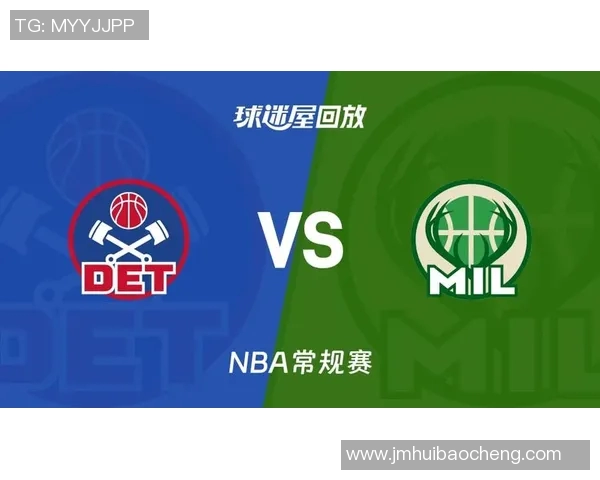 库兹马升级可参赛！雄鹿主场对阵活塞 场均13.5分4.3板回归